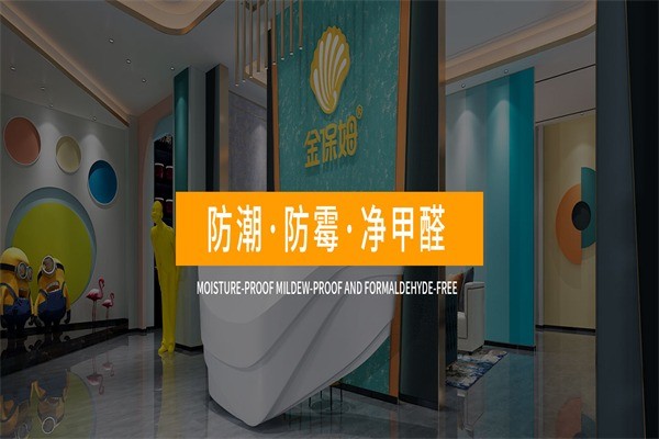 金保姆贝壳粉